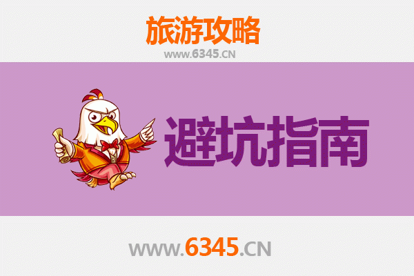 铜仁江口旅游全攻略：资深博主亲测忠告与须知