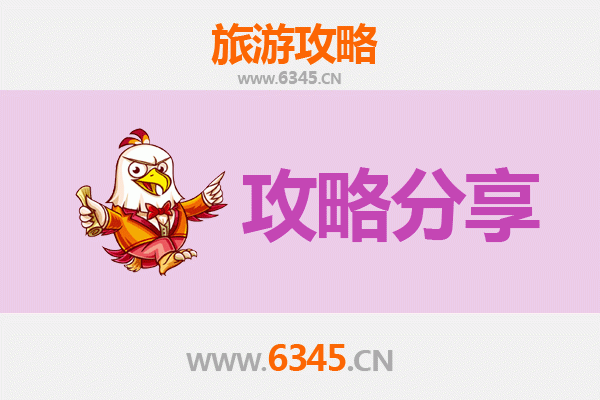 铜仁江口旅游攻略：跟团还是自由行？资深博主全面解析