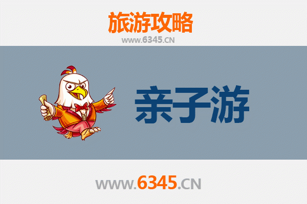 铜仁江口亲子游攻略：探秘自然与文化的家庭之旅