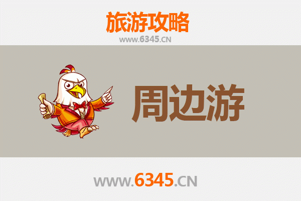 铜仁江口周边游攻略：探秘梵净山与乡村风情