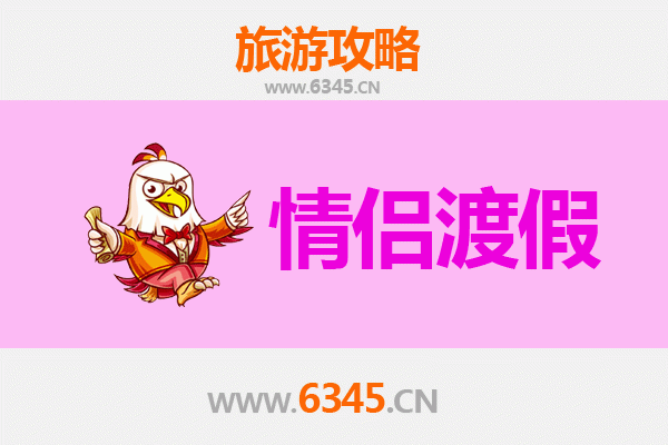 铜仁江口情侣浪漫之旅：山水间的甜蜜时光