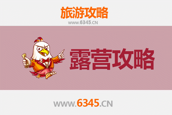 铜仁江口周边露营胜地全攻略：梵净山脚下与锦江河畔的野趣体验