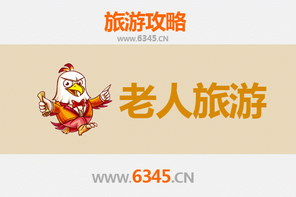 铜仁江口银发之旅：适合老人的慢游景点与贴心攻略
