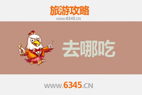 铜仁江口美食攻略：地道特色菜品与必吃餐厅推荐