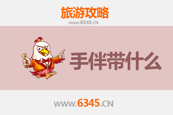 铜仁江口至南澳岛全攻略：山海相逢的秘境之旅与特色手信指南